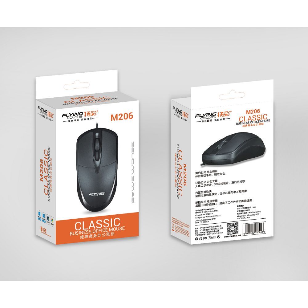 Wire computer mouse USB A M206