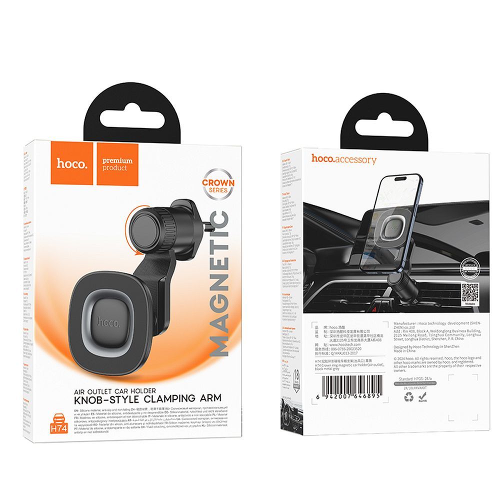 HOCO magnetic car holder for air vent H74 black metal gray