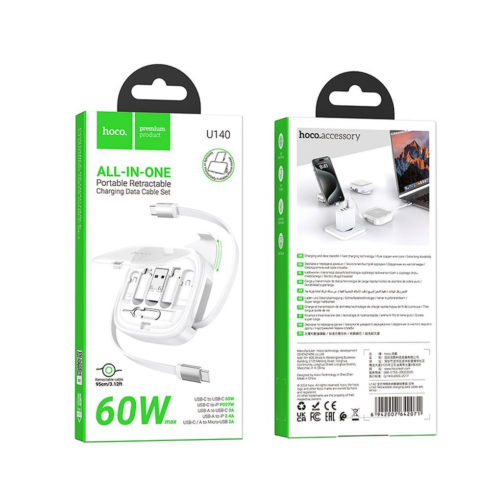 Καλώδιο Φόρτισης HOCO U140 60W Λευκό - Συμβατό με Όλες τις Συσκευές
