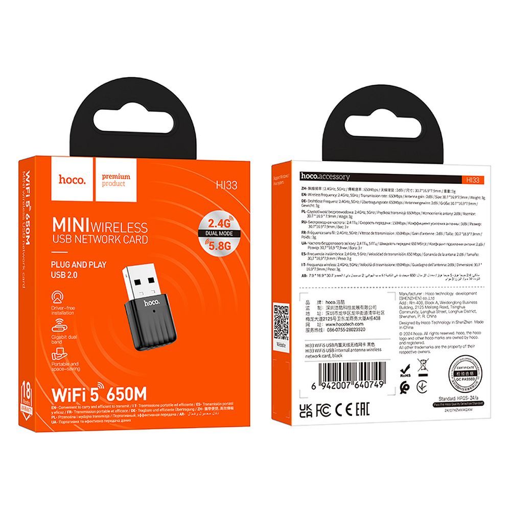 HOCO wireless network card for USB2.0 WiFi5 HI33 black