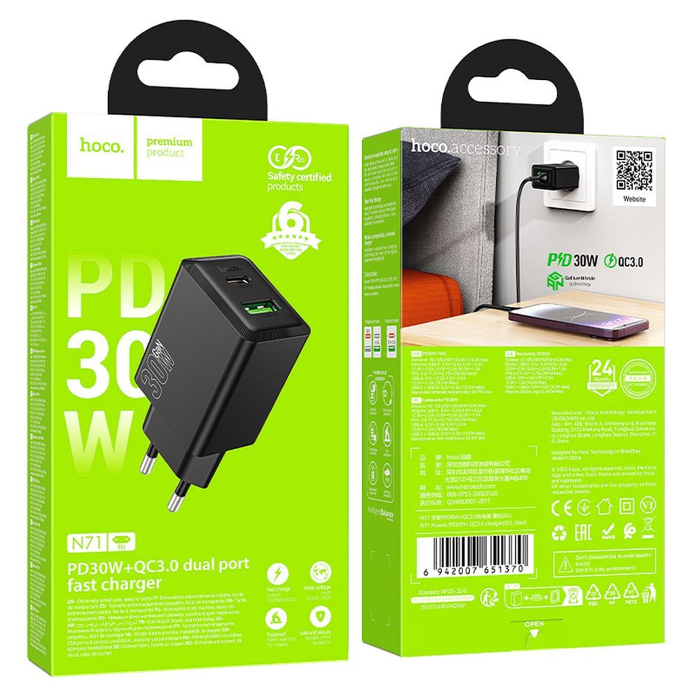 HOCO wall charger USB A + Type C PD QC3.0 AFC 3A 30W N71 black