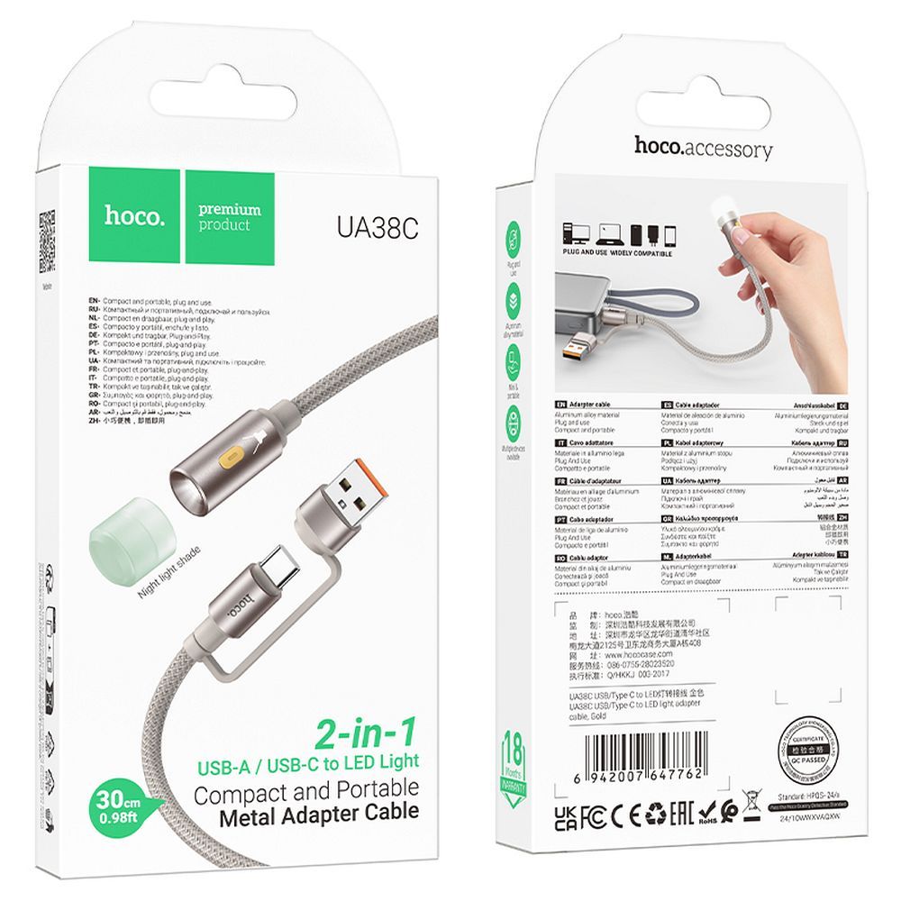 HOCO cable USB A / Type C to LED light UA38C gold