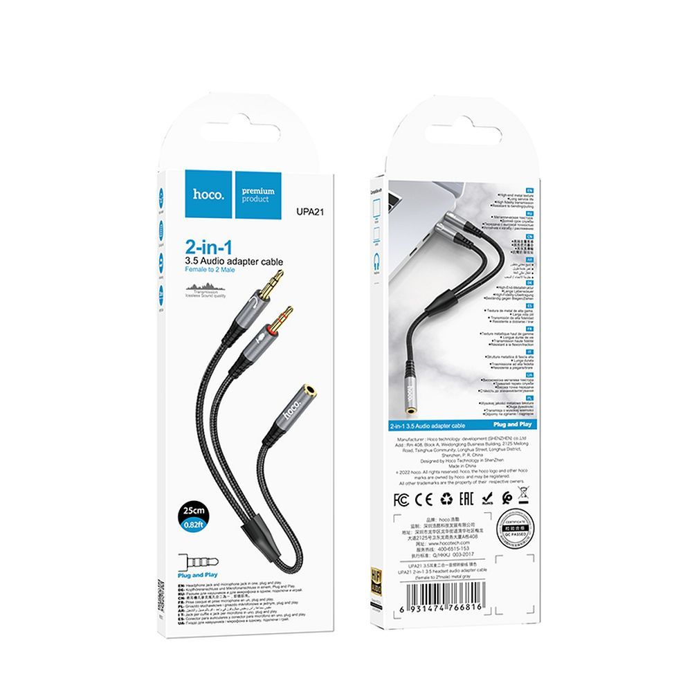 HOCO cable AUX 2in1 Jack 3,5 mm (female) to 2 x Jack 3,5 mm (male) UPA21 0,25 m metal gray