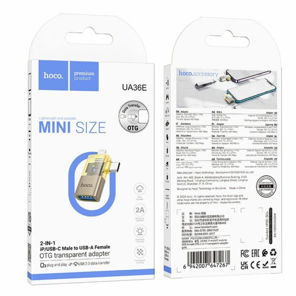 HOCO UA36E OTG Adapter 2in1 Lightning & Type C σε USB A - Χρυσό