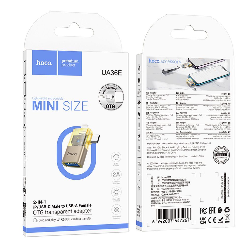 HOCO UA36E OTG Adapter 2in1 Lightning & Type C σε USB A - Χρυσό