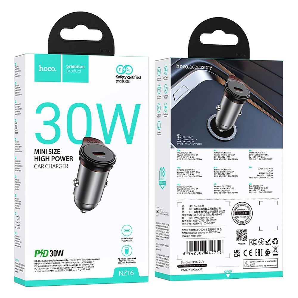 HOCO car charger 2 x Type C + cable Type C to Lightning PD QC 45W NZ16B metal gray