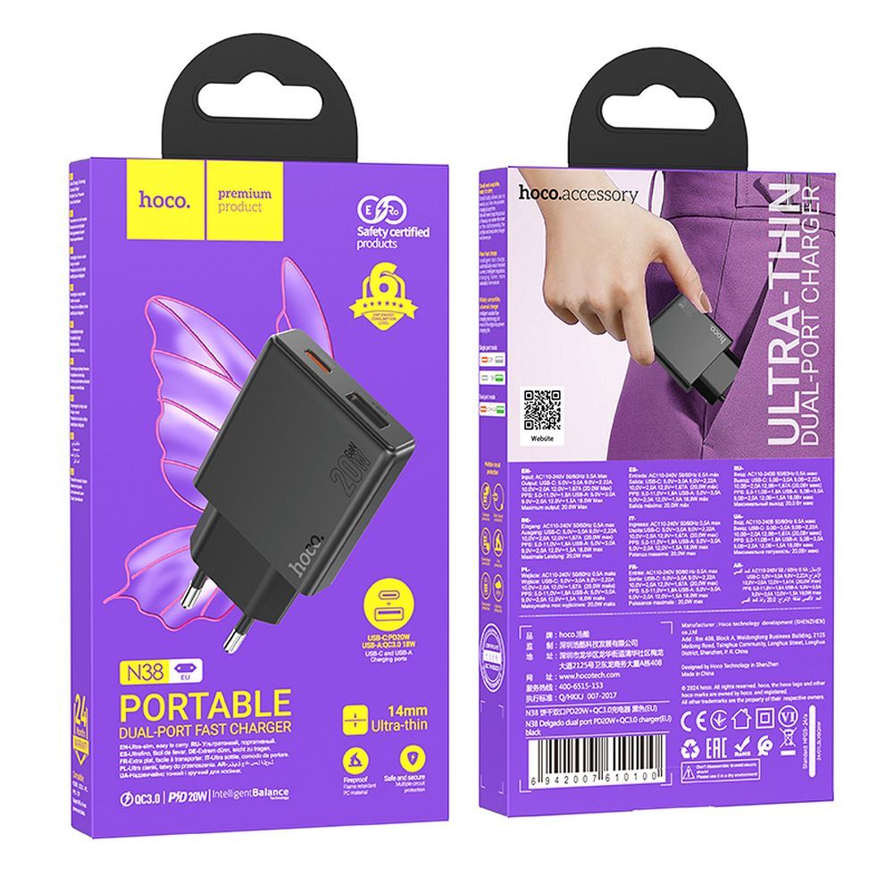 HOCO slim wall charger USB A + Type C PD QC3.0 3A 20W N38 black