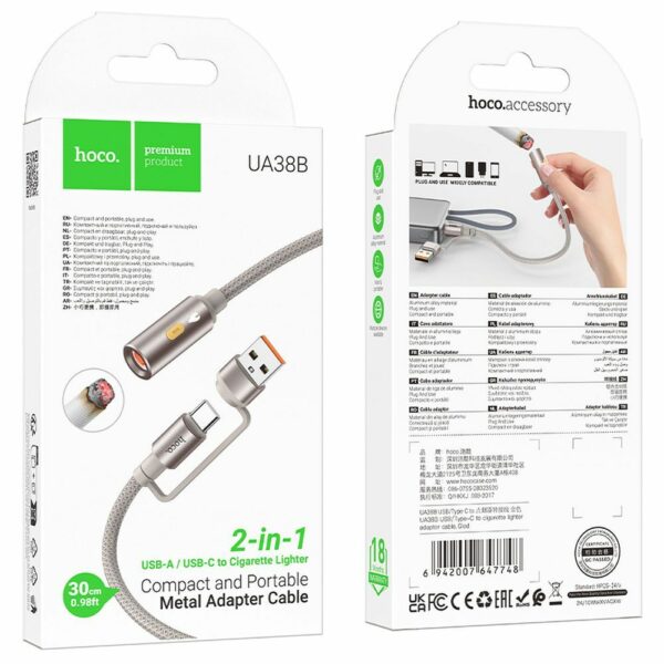 HOCO cable USB A / Type C to cigarete lighter UA38B 0,3 m gold