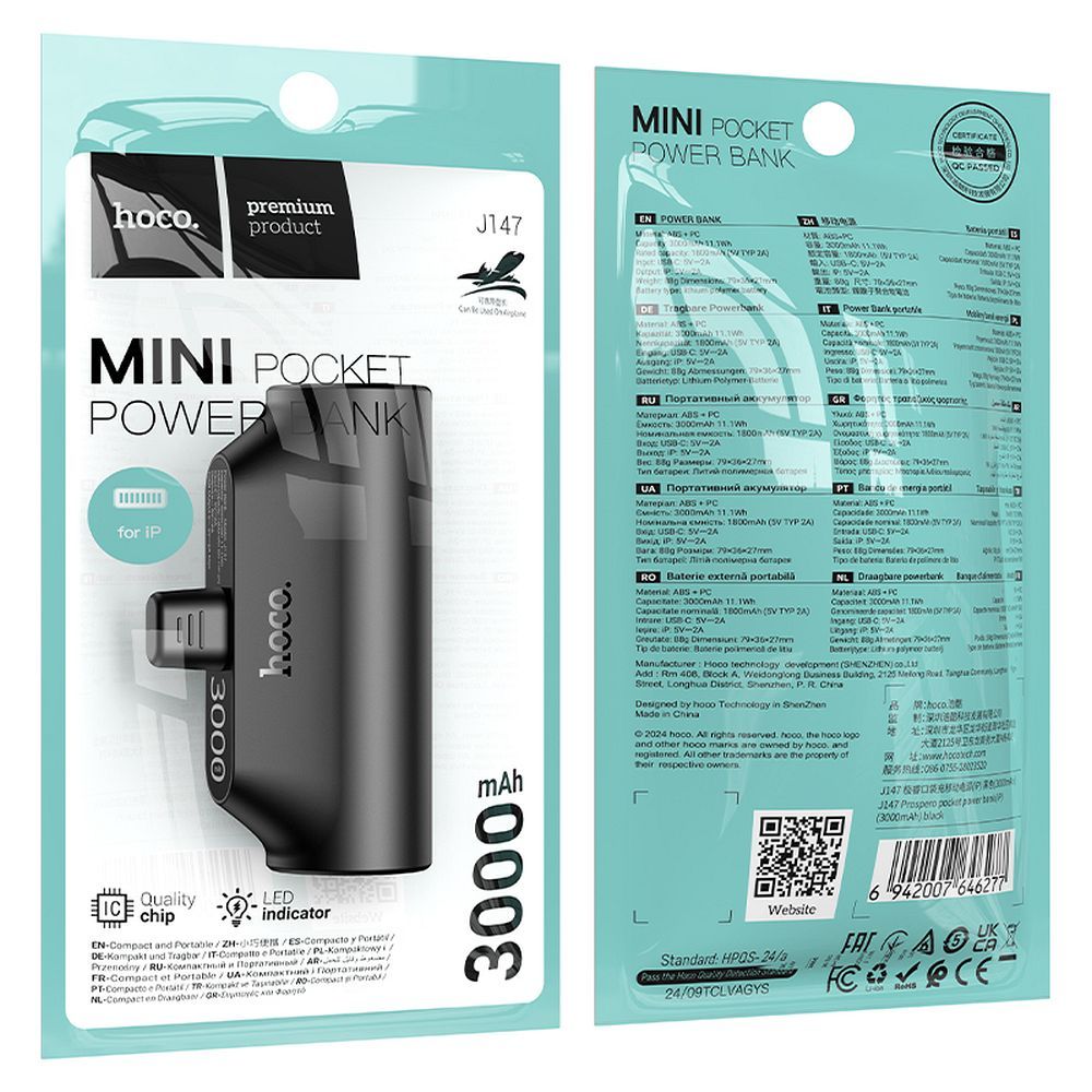 HOCO Powerbank 3000mAh με Ενσωματωμένο Lightning J147 Μαύρο