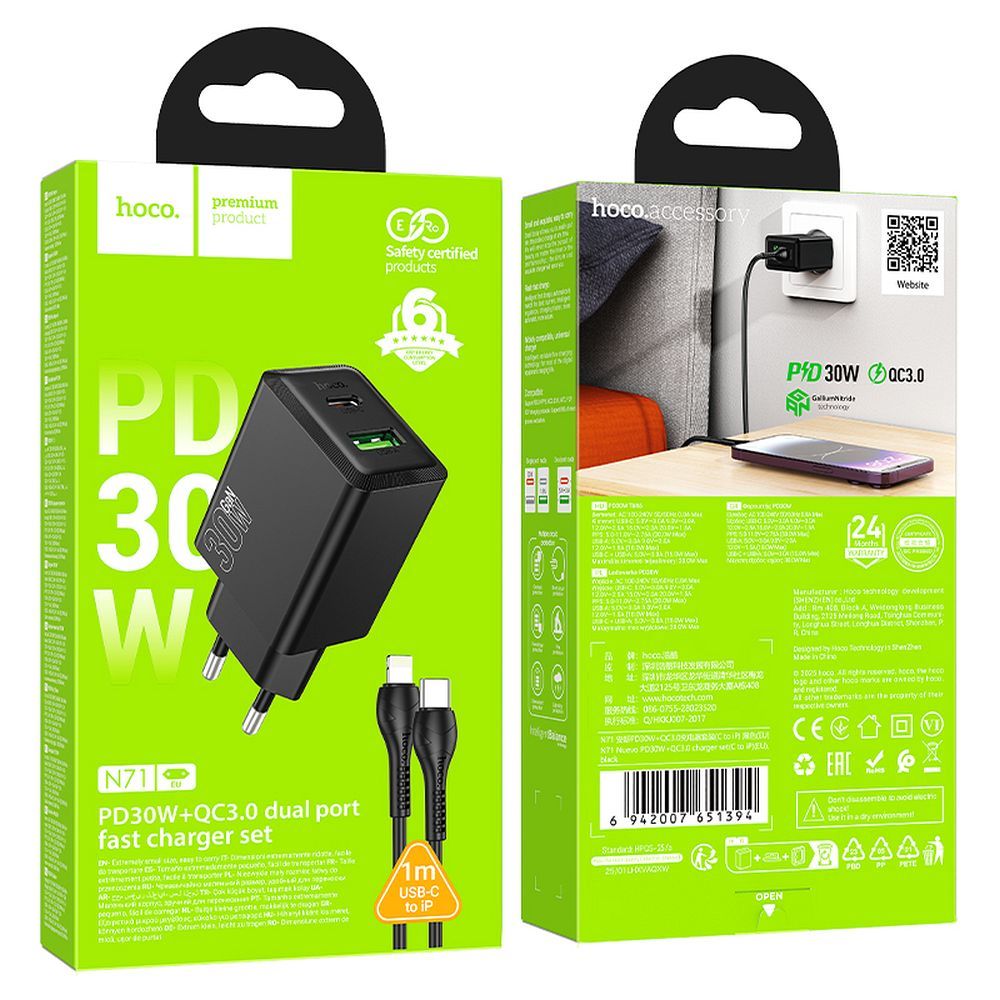 HOCO wall charger USB A + Type C + cable Type C to Type C 60W PD QC3.0 AFC 3A 30W N71 black