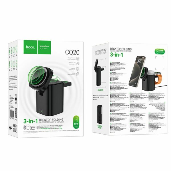 Ασύρματος Φορτιστής 3 σε 1 HOCO CQ20 για Apple Watch & iPhone 15W - Μαύρος