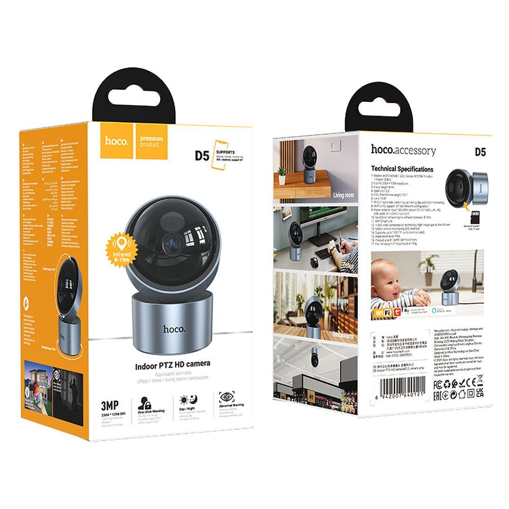 HOCO indoor camera adjustable in two planes with night mode Full HD D5 silver