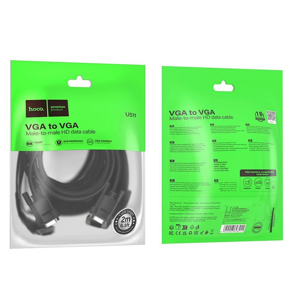 HOCO cable VGA (male) to VGA (male) HD 1080p US11 2 m black