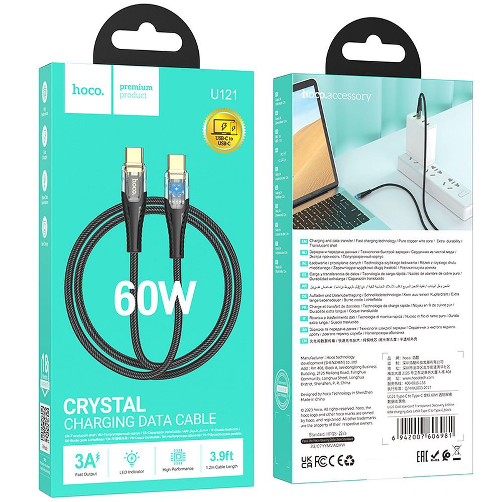 HOCO cable Type C to Type C 3A 60W U121 1,2 m black