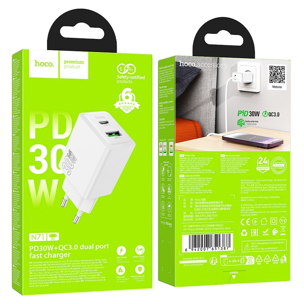 HOCO wall charger USB A + Type C PD QC3.0 AFC 3A 30W N71 white