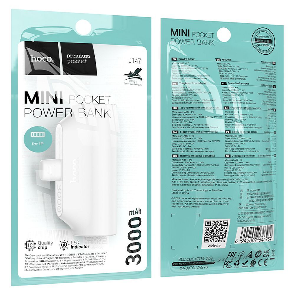 HOCO Powerbank 3000mAh με Ενσωματωμένο Lightning Connector J147 Λευκό