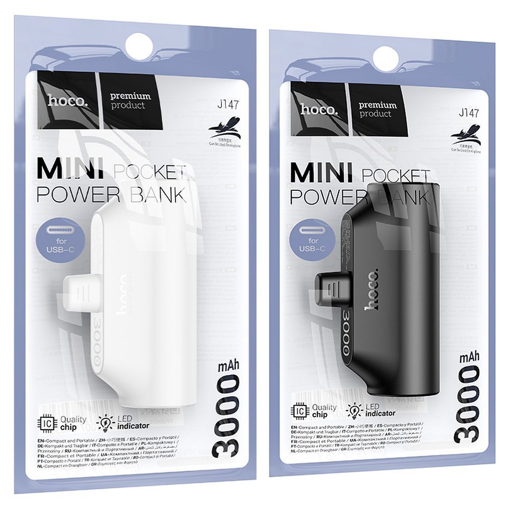 HOCO Powerbank 3000mAh με Ενσωματωμένο Type-C - Λευκό
