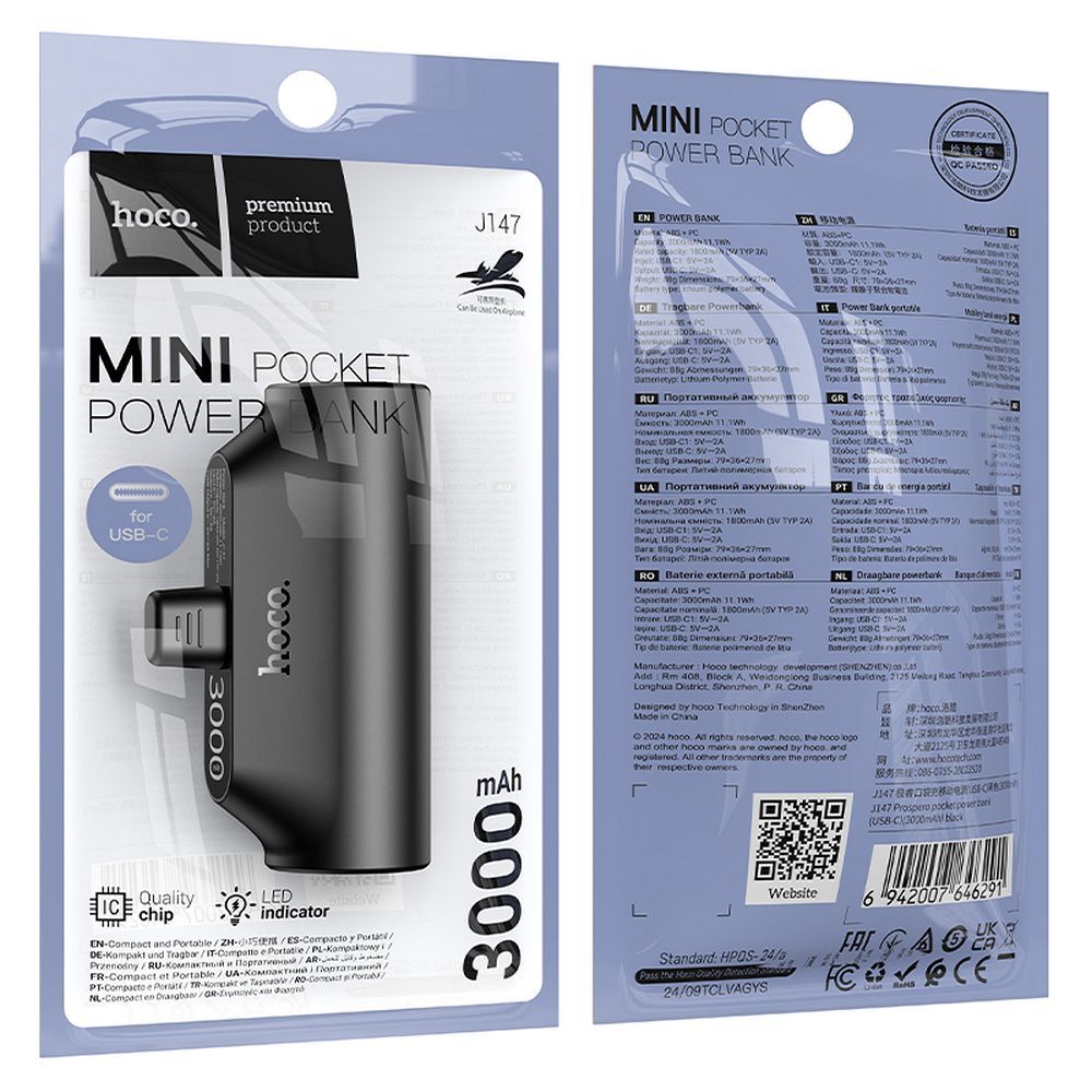 HOCO Powerbank 3000mAh με Ενσωματωμένο Connector Type-C J147 Μαύρο