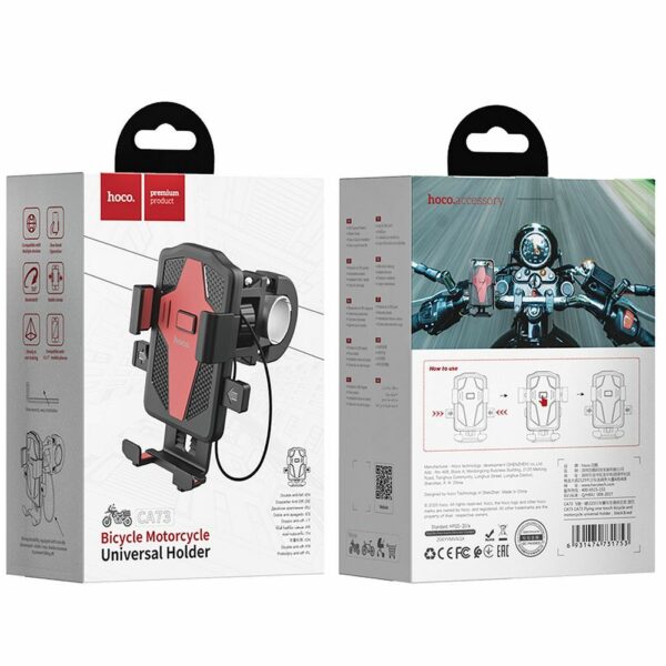 HOCO bike / motorcycle clamp holder for handlebar CA73 black red