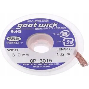 GOOTWICK CP3015 Desoldering Braid 3.0 mm