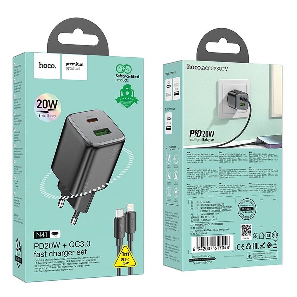 HOCO charger USB A + Type C + cable Type C to Lightning PD QC 3A 20W N41 black