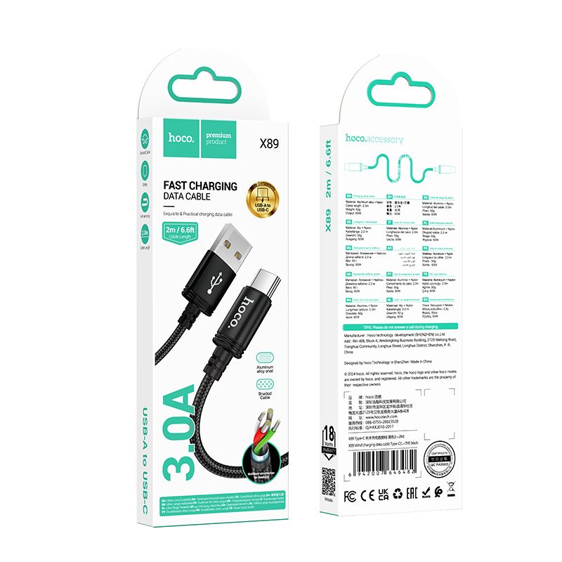 Cable USB A to USB C Hoco 3A 2 m X89 black