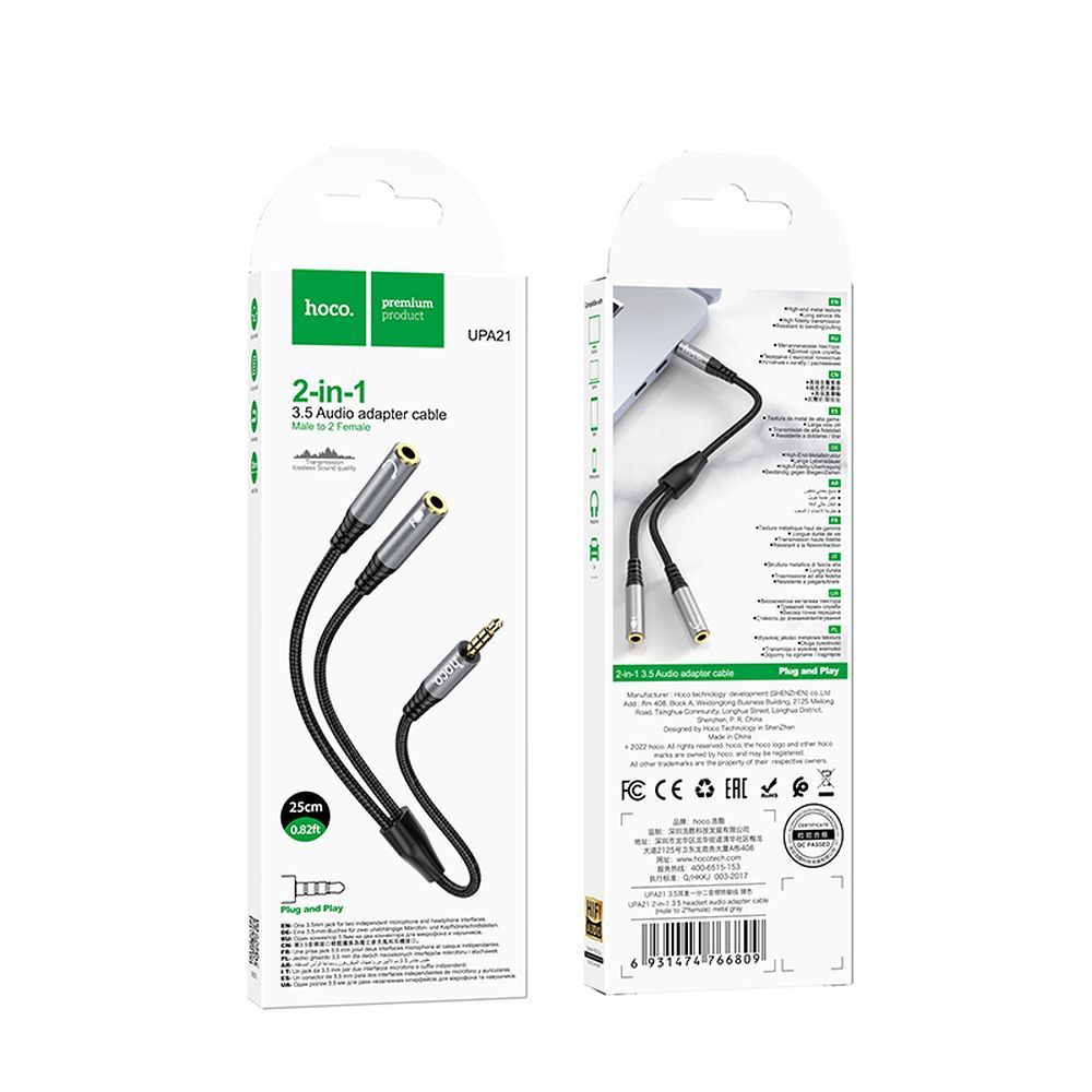 HOCO cable AUX 2in1 Jack 3,5 mm (male) to 2 x Jack 3,5 mm (female) UPA21 0,25 m metal gray