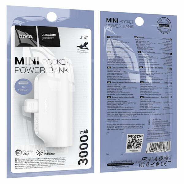 HOCO Powerbank 3000mAh με Ενσωματωμένο Type-C - Λευκό