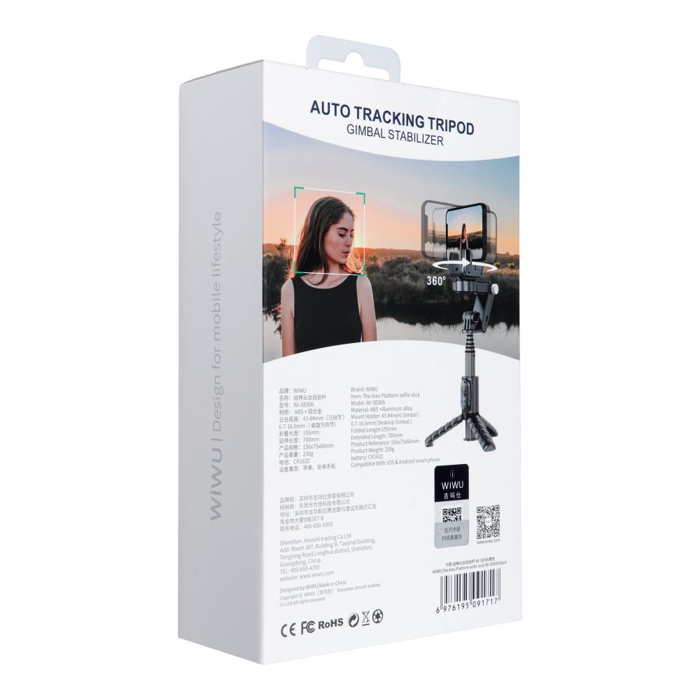 WiWU - Selfie Stick Wi-SE006 with Tripod Function, Stabilization and Auto Tracking
