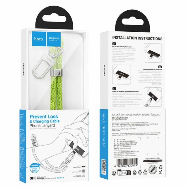 HOCO lanyard shape cable Type C to Lightning PD 20W GH5 0,22 m fluorescent green