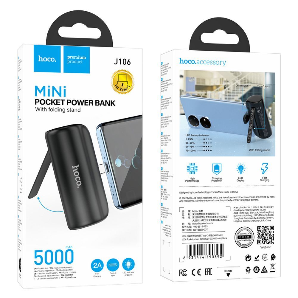 HOCO Powerbank 5000mAh με Ενσωματωμένο Type-C & Φόρτιση 2A - J106 Μαύρο