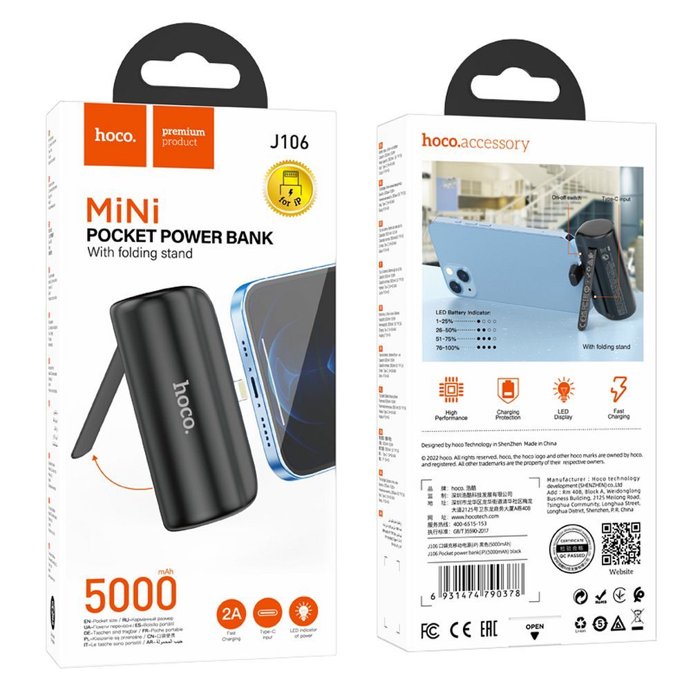 HOCO Powerbank 5000mAh με Ενσωματωμένο Lightning & Φόρτιση 2A - J106 Μαύρο