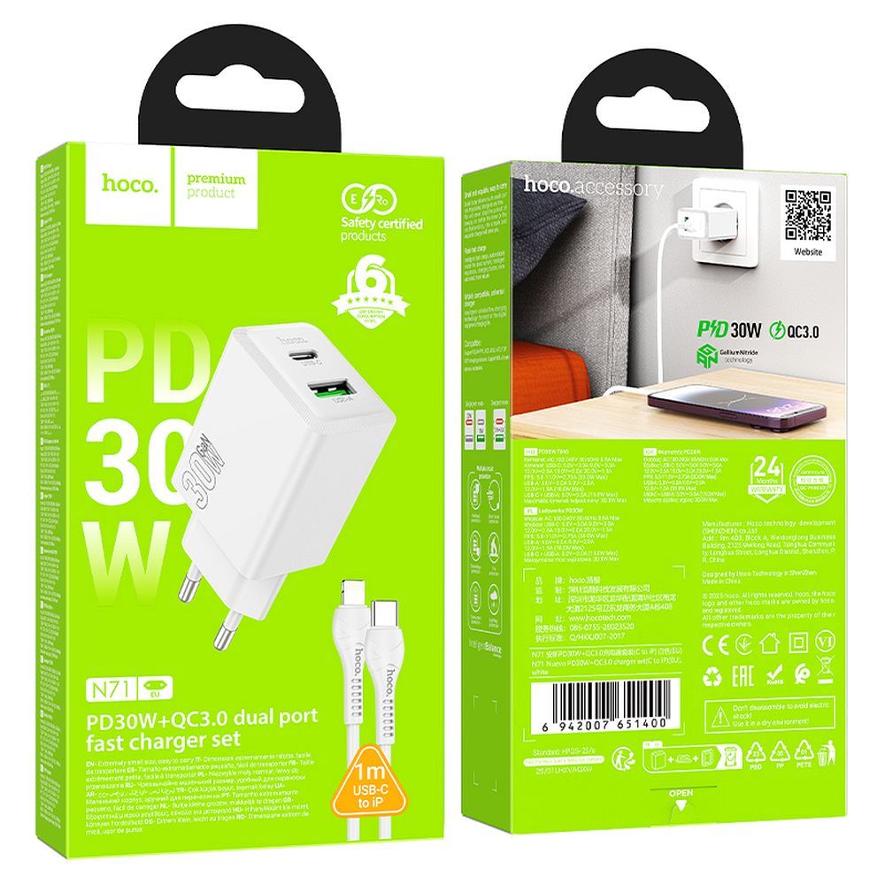 HOCO wall charger USB A + Type C + cable Type C to Type C 60W PD QC3.0 AFC 3A 30W N71 white