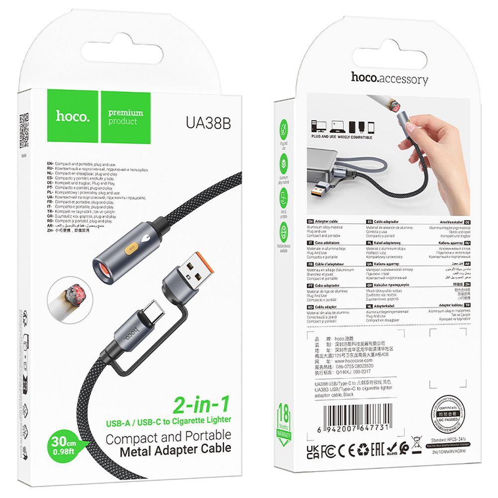 HOCO cable USB A / Type C to cigarete lighter UA38B 0,3 m black