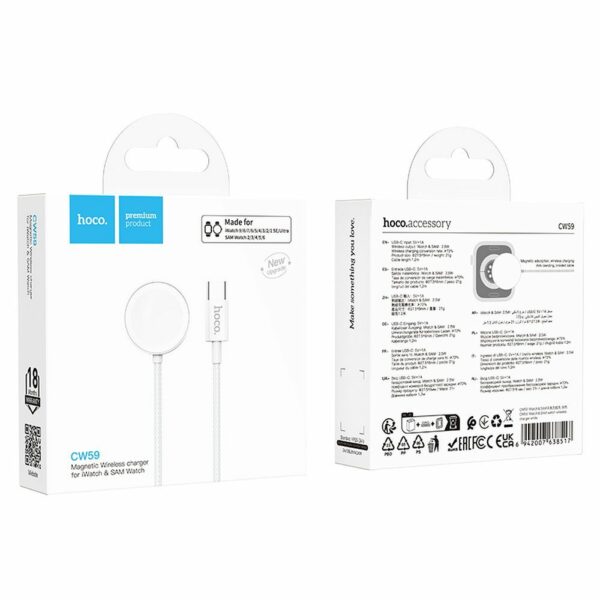 HOCO wireless charger Type C compatible with APPLE Watch and SAMSUNG Watch CW59 white