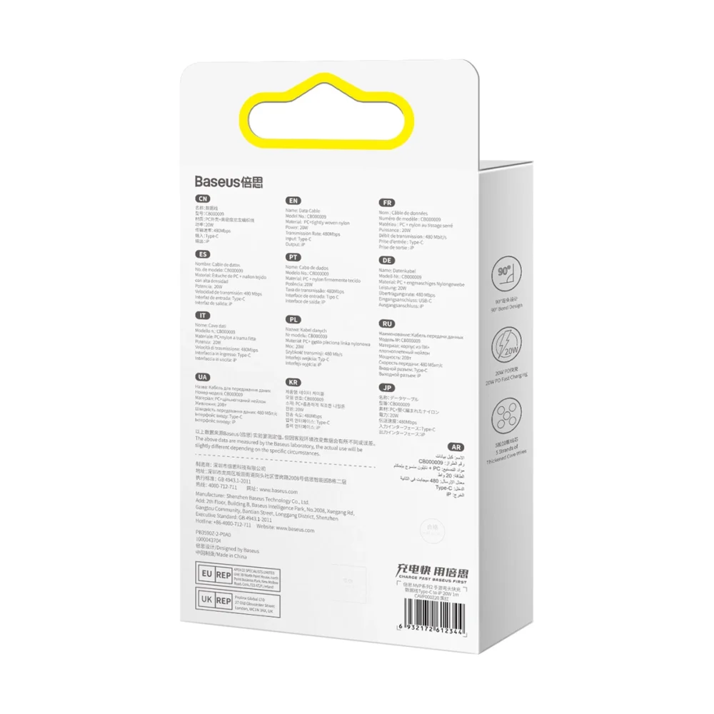 Baseus CAVP000220 angled Lightning - USB-C PD cable 20W 480Mb/s 1m - redeng