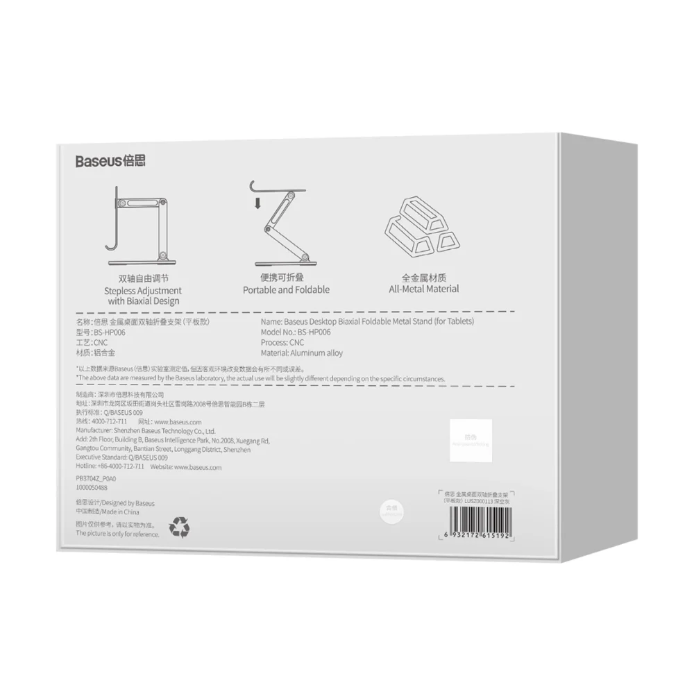 Baseus Desktop Biaxial Foldable metal tablet stand gray (LUSZ000113)eng
