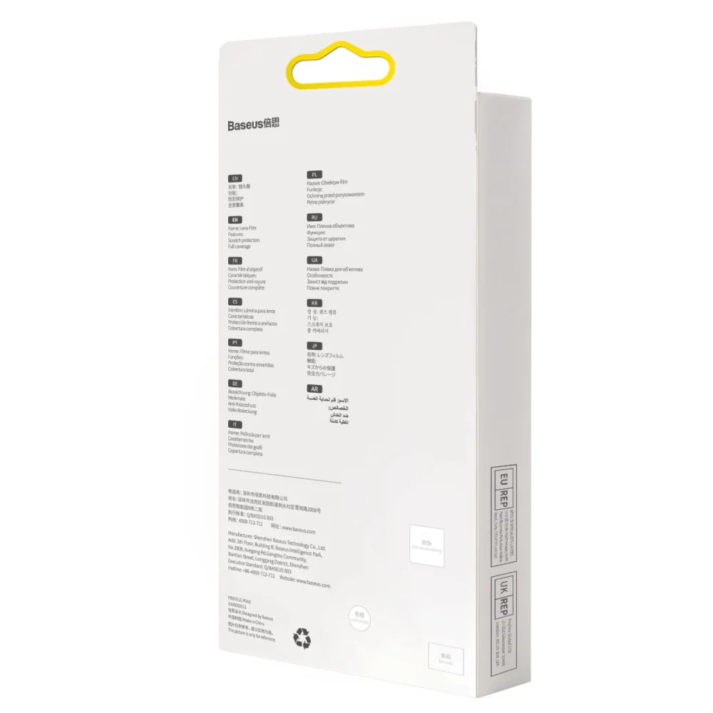 Baseus Xiaomi 12 Pro Camera Film 0.3mm Transparent (2pcs) + Cleaning Kit (SGQK000402)eng
