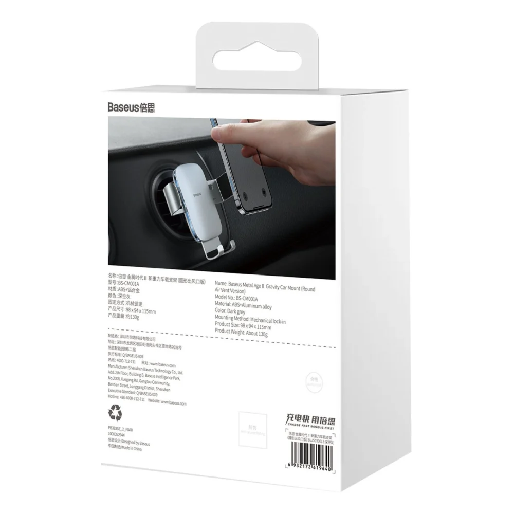 Baseus Metal AgeⅡ gravity holder for round car air vent dark gray (SUJS030013)eng