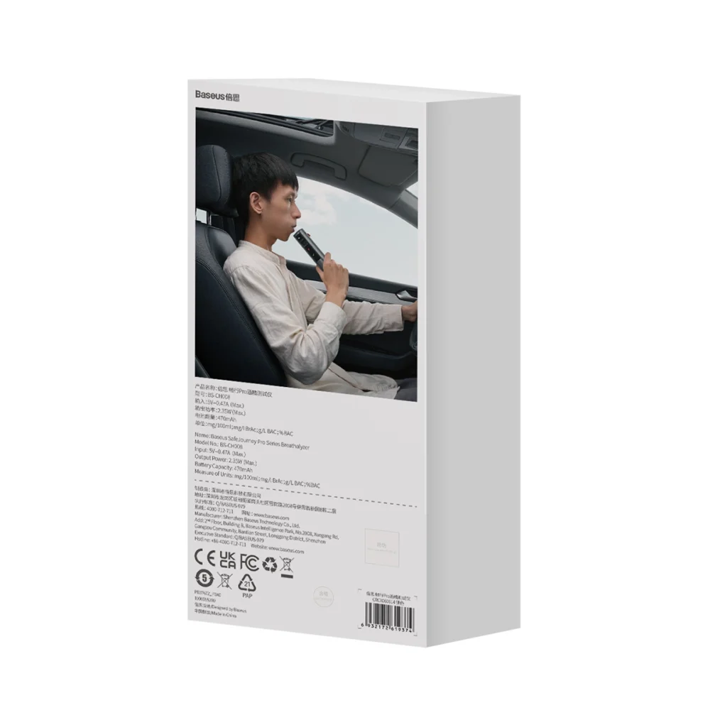 Baseus SafeJourney Pro Series breathalyzer 470mAh grayeng
