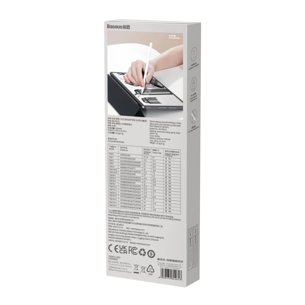 Active stylus for iPad Baseus Smooth Writing 2 SXBC060502 - whiteeng