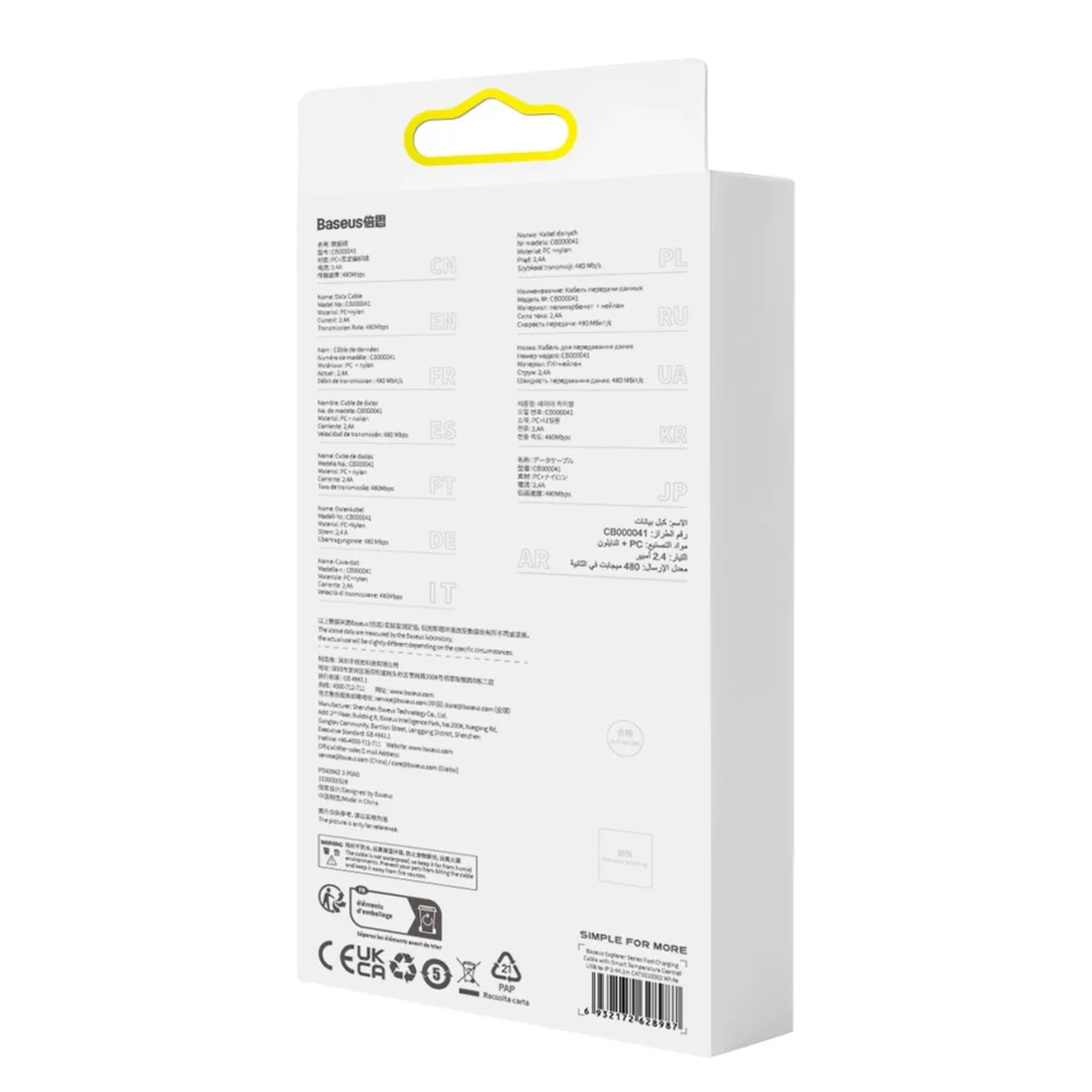 Baseus Explorer Series cable USB - Lightning 2.4A 2 m white (CATS010102)eng