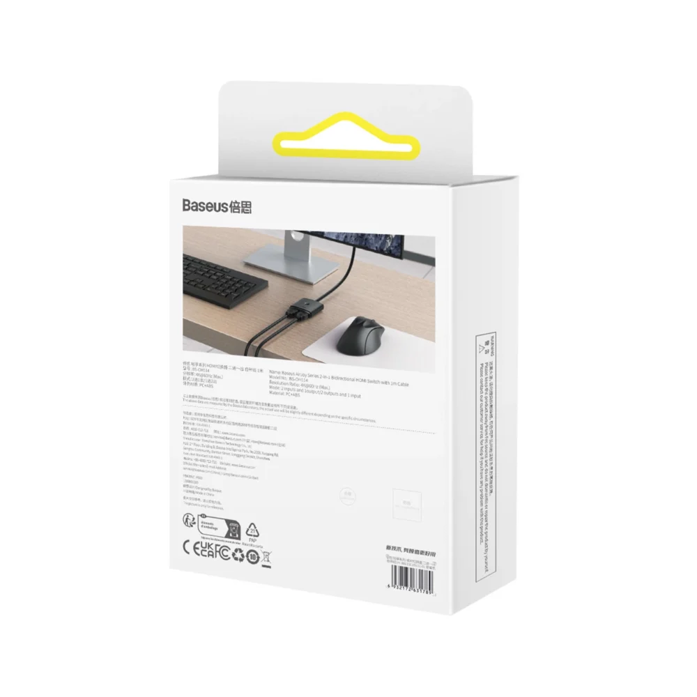 Baseus AirJoy 2in1 4K 60Hz bi-directional HDMI adapter with built-in 1m cable - blackeng