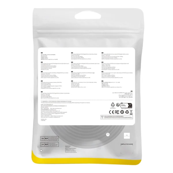 Baseus High Speed ​​Cat 8 40 Gb/s Ethernet cable 15 m - blackeng
