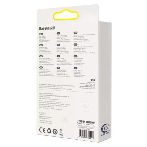 [APRÈS RETOUR] Baseus Superior Series SUPERVOOC USB-A to USB-C cable 65W 1m blackeng