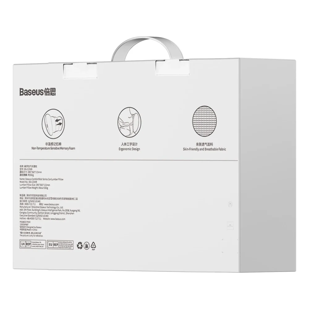 Baseus ComfortRide car lumbar pillow - blackeng