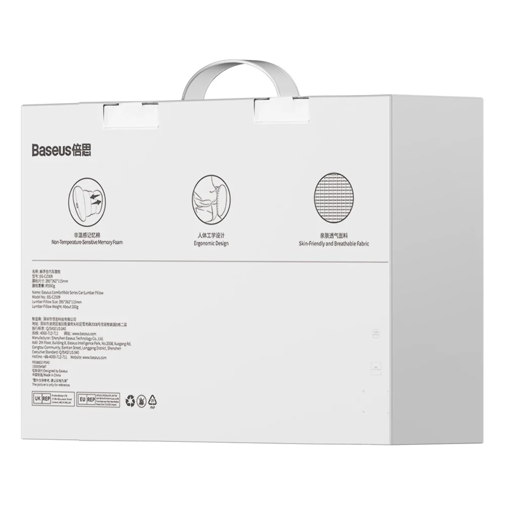 Baseus ComfortRide car lumbar pillow - blueeng