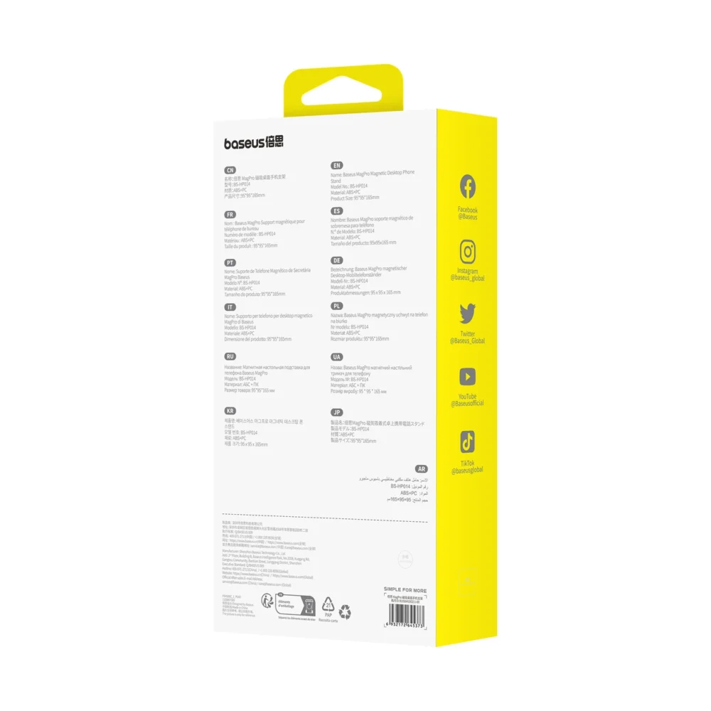 Baseus MagPro magnetic standing holder for the phone - whiteeng