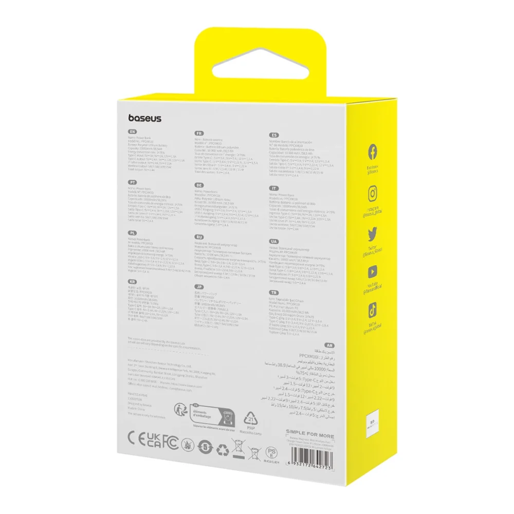 Baseus Magnetic Mini MagSafe 10000mAh 20W powerbank with built-in Lightning cable - yellow + Baseus Simple Series USB-C - USB-C 60W 0.3m cableeng