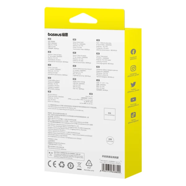 Baseus Superior Series ll USB-C - USB-C 30W 480Mb/s cable 1m - whiteeng